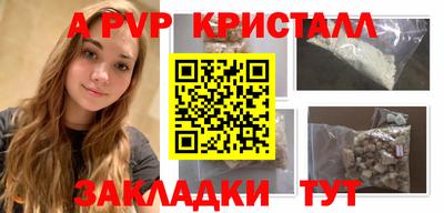 амф Балашиха