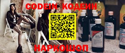 кокаин перу Апрелевка