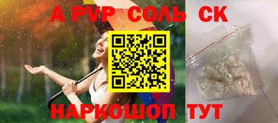 кокаин перу Апрелевка