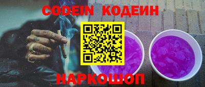 кокаин перу Апрелевка