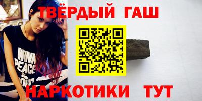 apvp Апшеронск