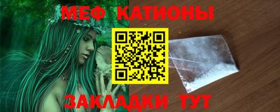 бутират Балаково