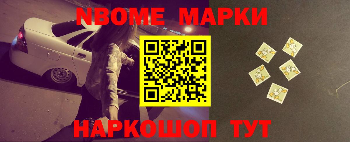 Лсд 25 экстази кислота Астрахань