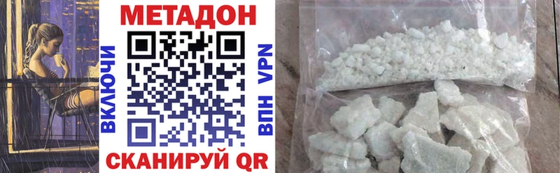 ссылка на мегу сайт  Астрахань  МЕТАДОН мёд 