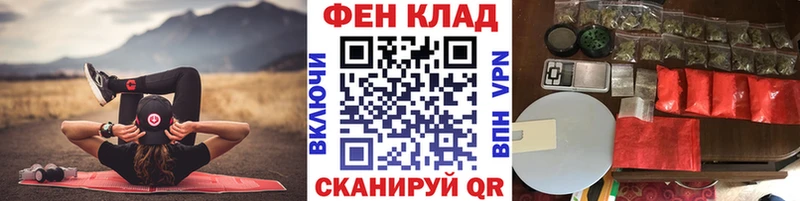 Метамфетамин Декстрометамфетамин 99.9%  купить наркоту  Астрахань 