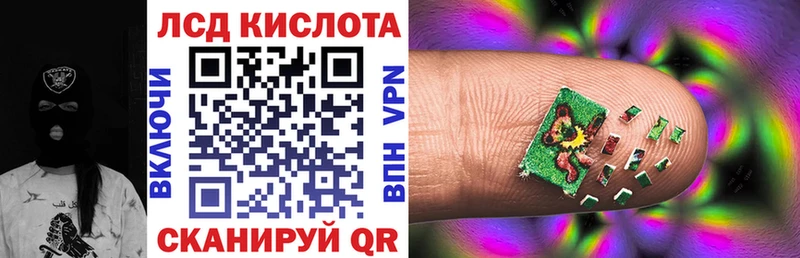 Марки 25I-NBOMe 1,5мг  Астрахань 