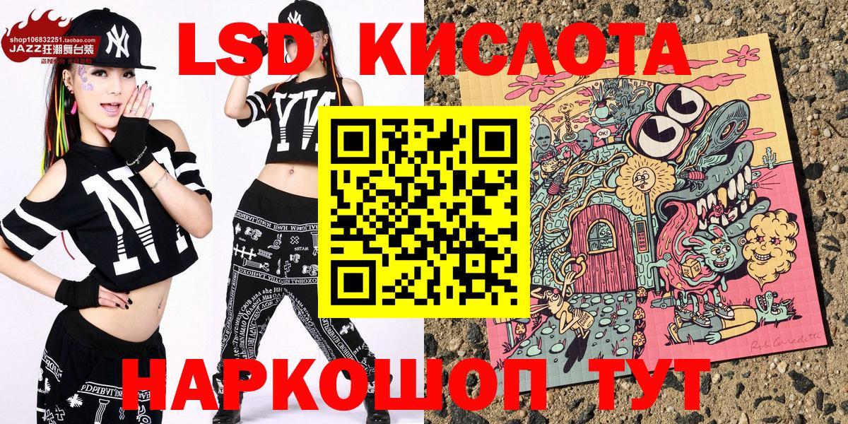 Марки 25I-NBOMe 1,5мг Астрахань