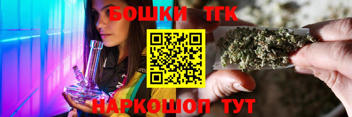 Канабис индика  Бошки Шишки сатива  Конопля SATIVA & INDICA  Астрахань 