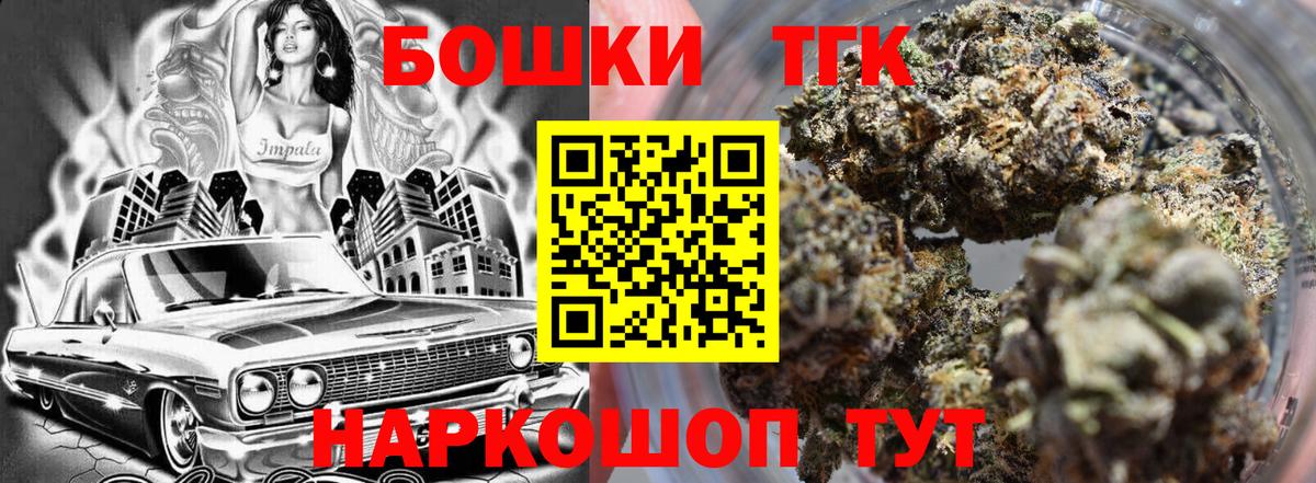 Астрахань  Каннабис Amnesia  Вход с VPN  Марихуана OG Kush 