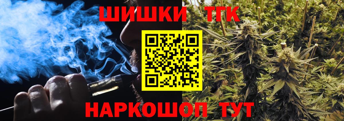 Конопля White Widow Астрахань